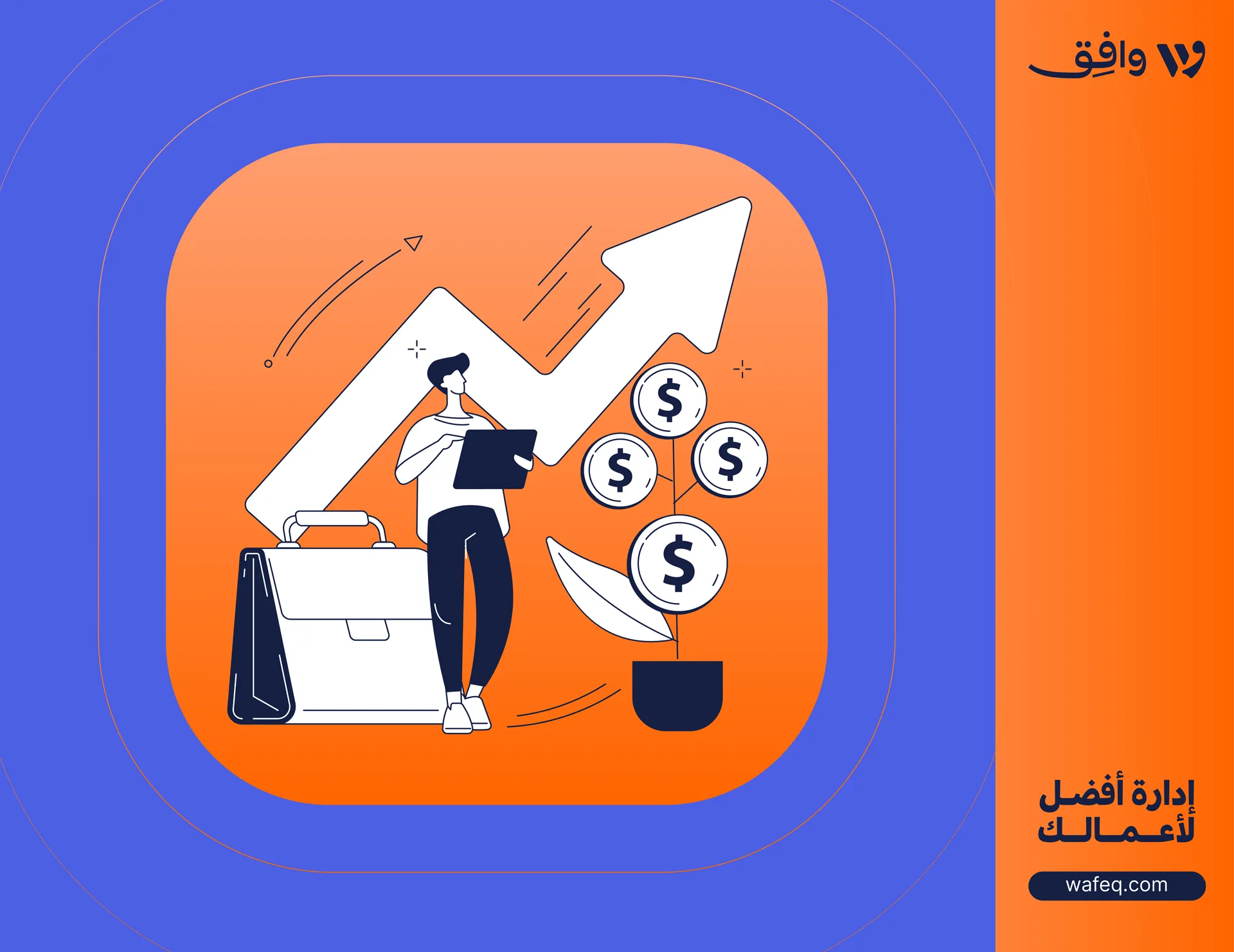 تحليل القوائم المالية